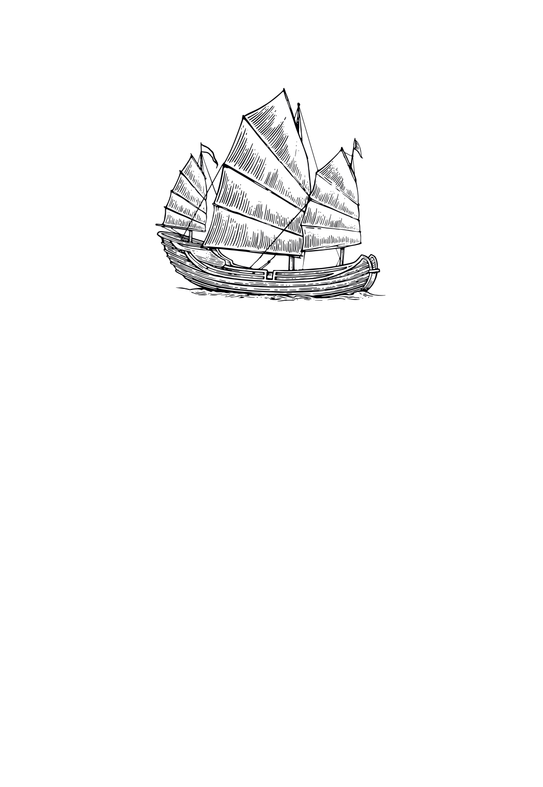 Le Domaine de Tahina | Maison d'Hôte de luxe | Nosy-Komba | Madagascar